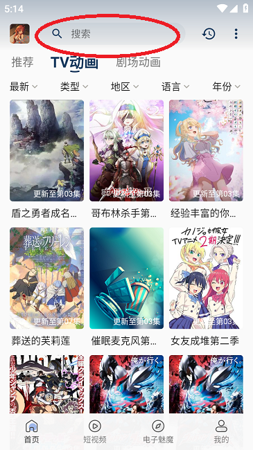 四次元