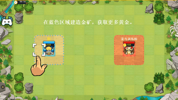 快象的国王