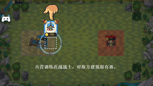 快象的国王
