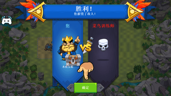 快象的国王
