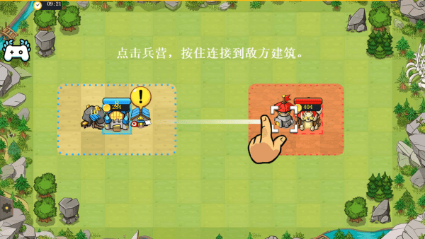 快象的国王