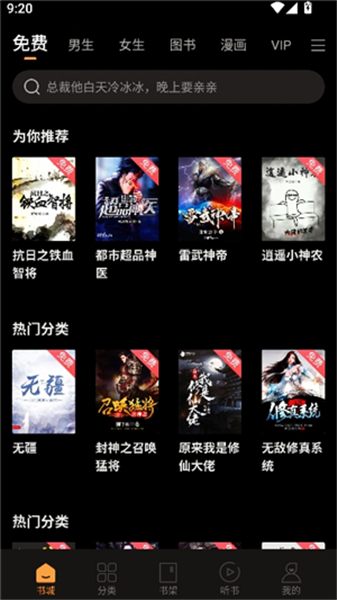 小米阅读器