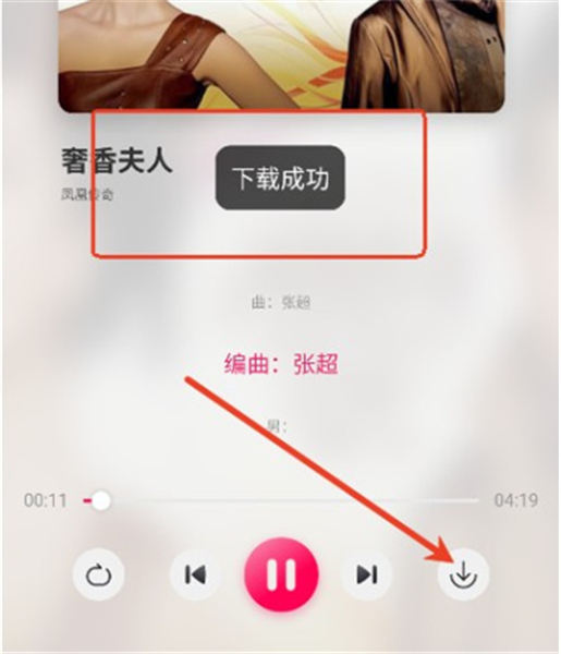 泡泡音乐