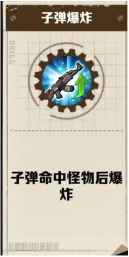 向僵尸开炮单机版