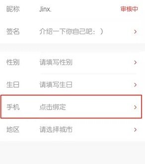 腾讯体育app旧版本