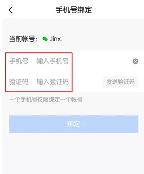 腾讯体育app旧版本