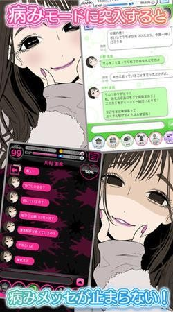 病娇女友Collection汉化版