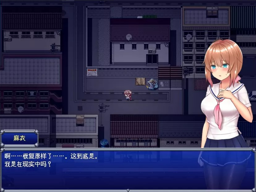魔法少女亚麻衣1.08汉化版
