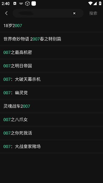 瓜子影视2025