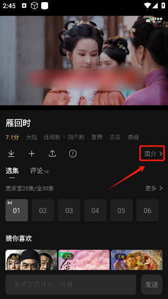 瓜子影视2025