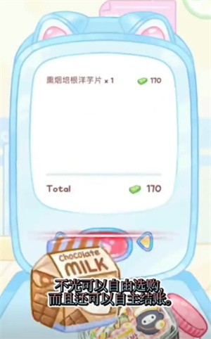 糖葫芦达人2025年