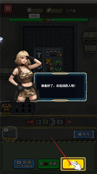 枪火之地
