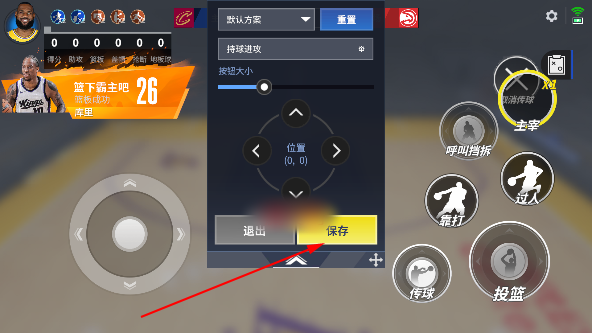 热血美职篮