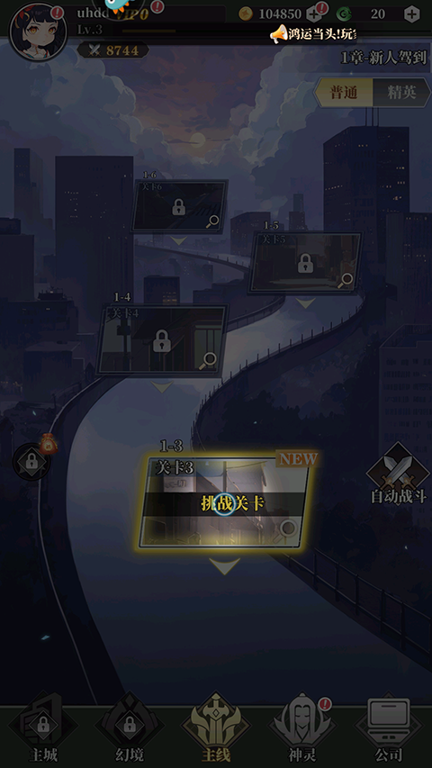 风暴迷城