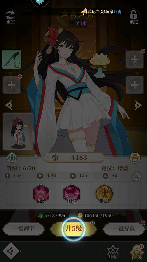 风暴迷城