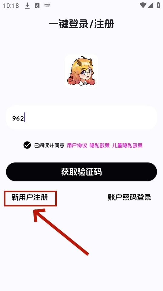 麒麟单词