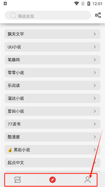 漫阅
