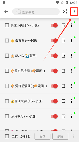 漫阅