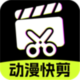 AI动漫混剪