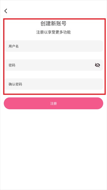 omofun动漫app