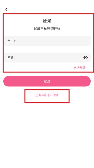 omofun动漫app