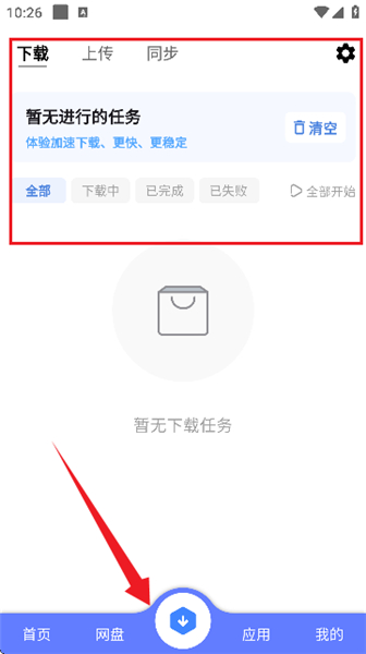 乐享云