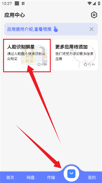 乐享云