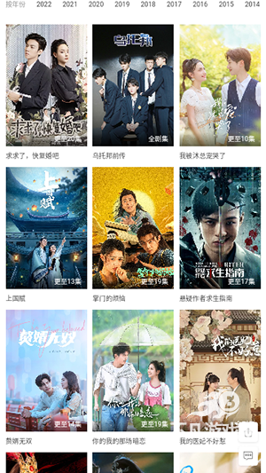 小园丁追剧安卓版