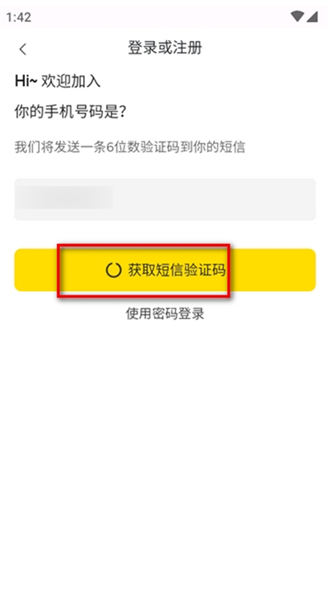 白日梦