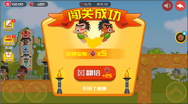 屁王兄弟双人版