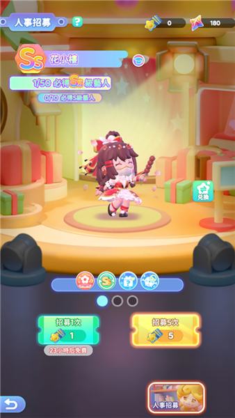 冲吧迷你少女团