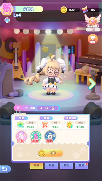 冲吧迷你少女团