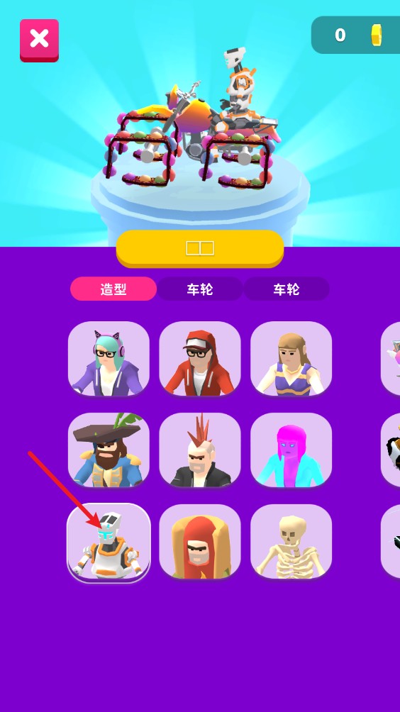 涂鸦骑士