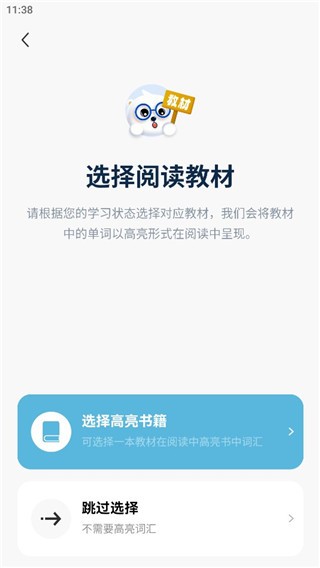 莱特韩语