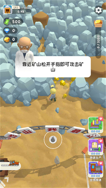 烟花大师