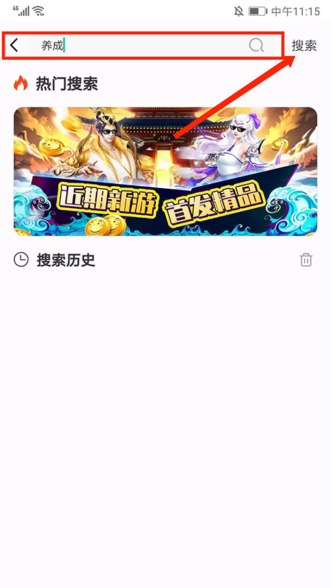 爱趣游戏盒子