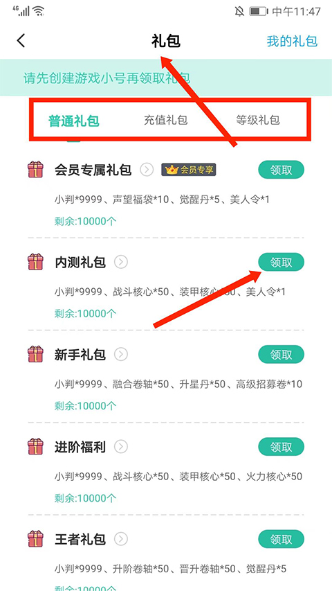 爱趣游戏盒子