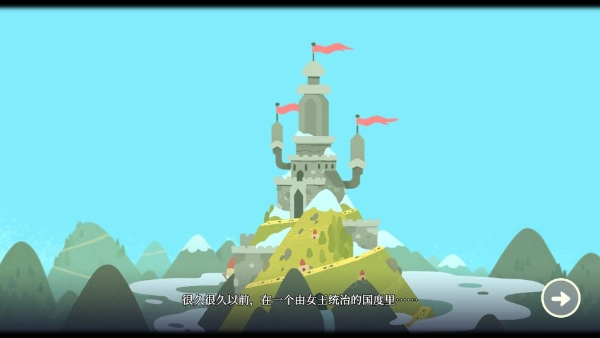 光剑小骑士