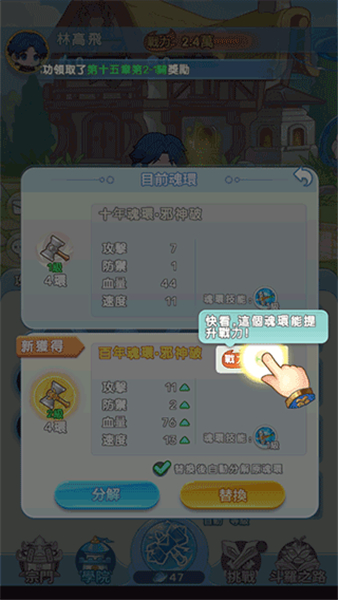 小小斗罗