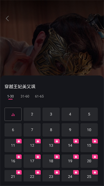 七果短剧