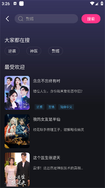 七果短剧