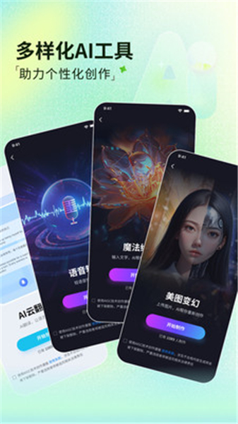 魔盘2025