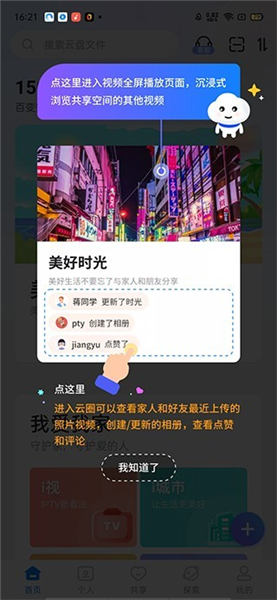魔盘2025