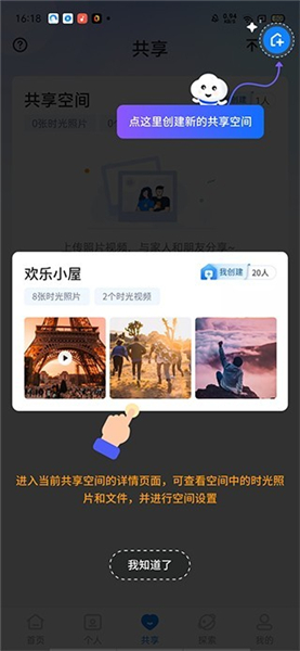 魔盘2025