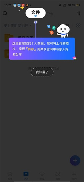 魔盘2025