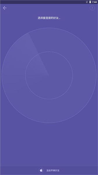 飞鸟快传