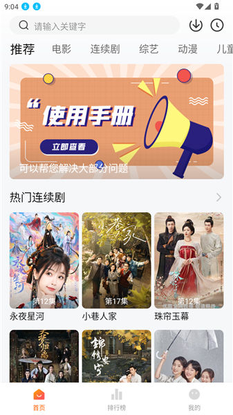 小柿子