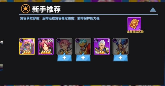 超凡守卫战手游