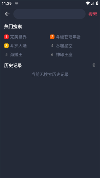 萌圈动漫
