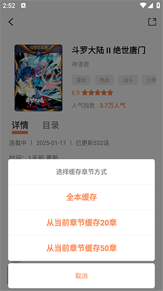 绘梦轩
